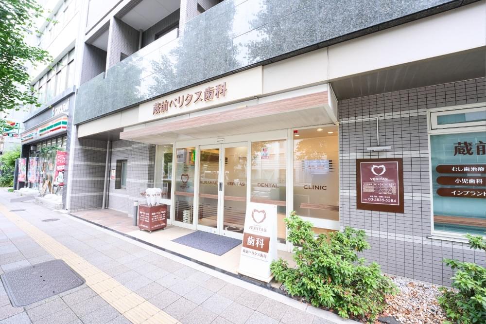 かかりつけ歯科医機能強化型診療所
