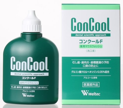 洗口剤