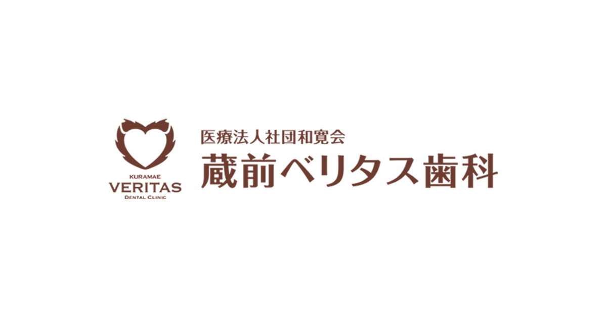 夏のレジャー中の歯のトラブルにご注意を！