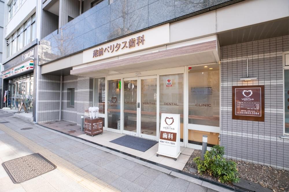 エステやセルフホワイトニングとの違い